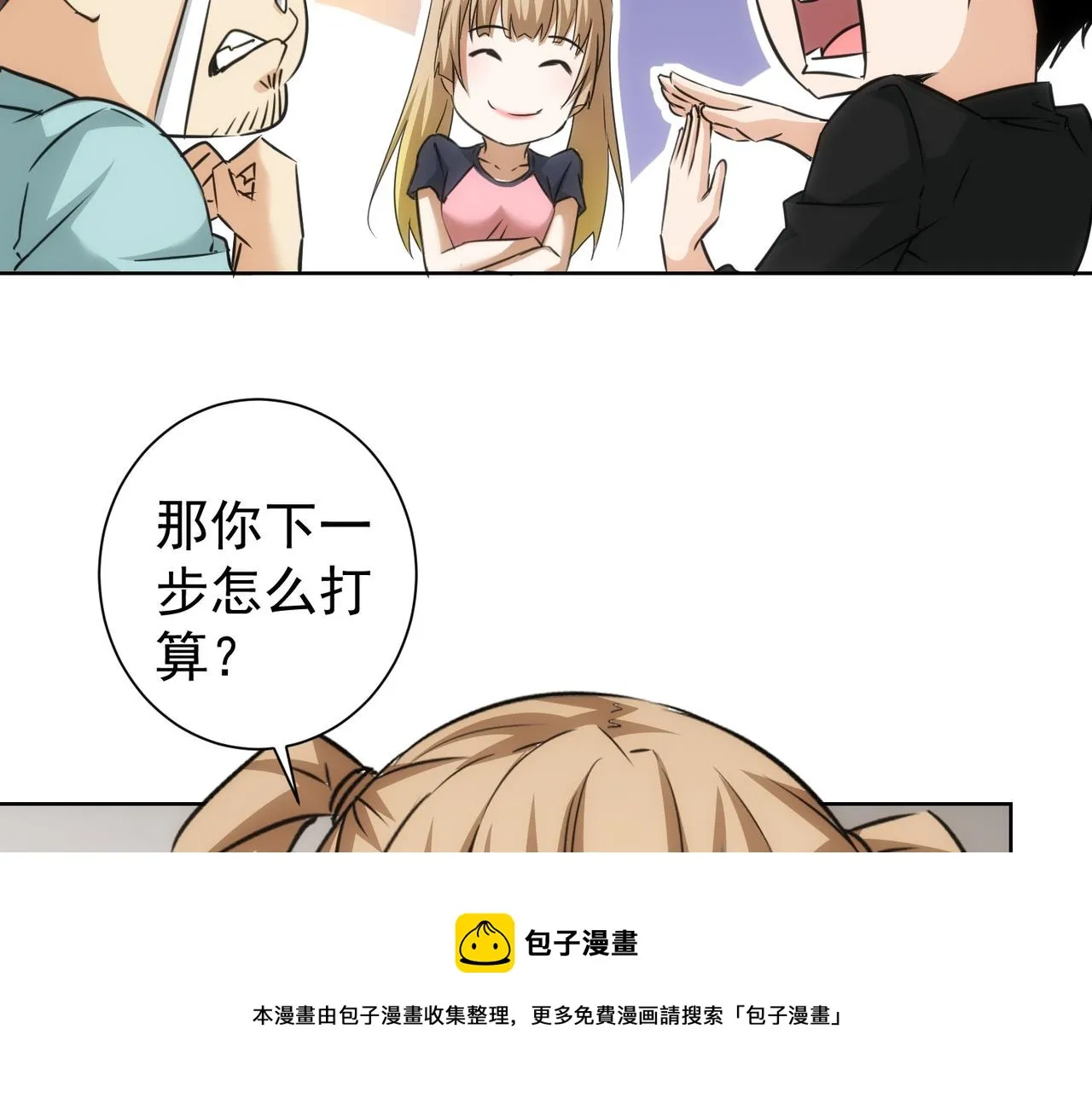 第186话 身与心 第37页