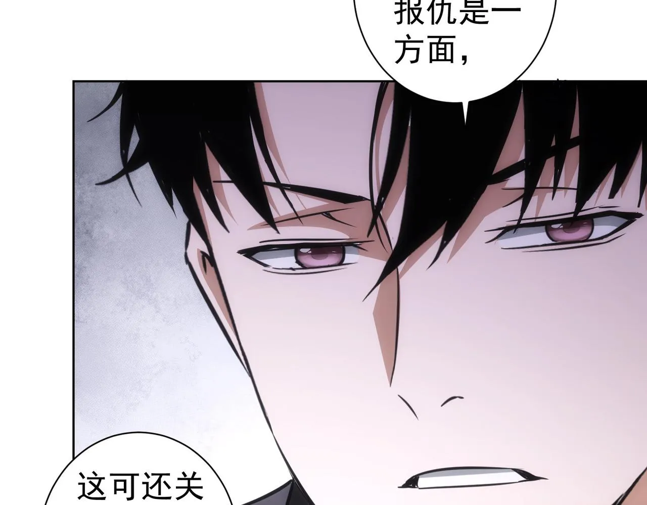 第186话 身与心 第40页