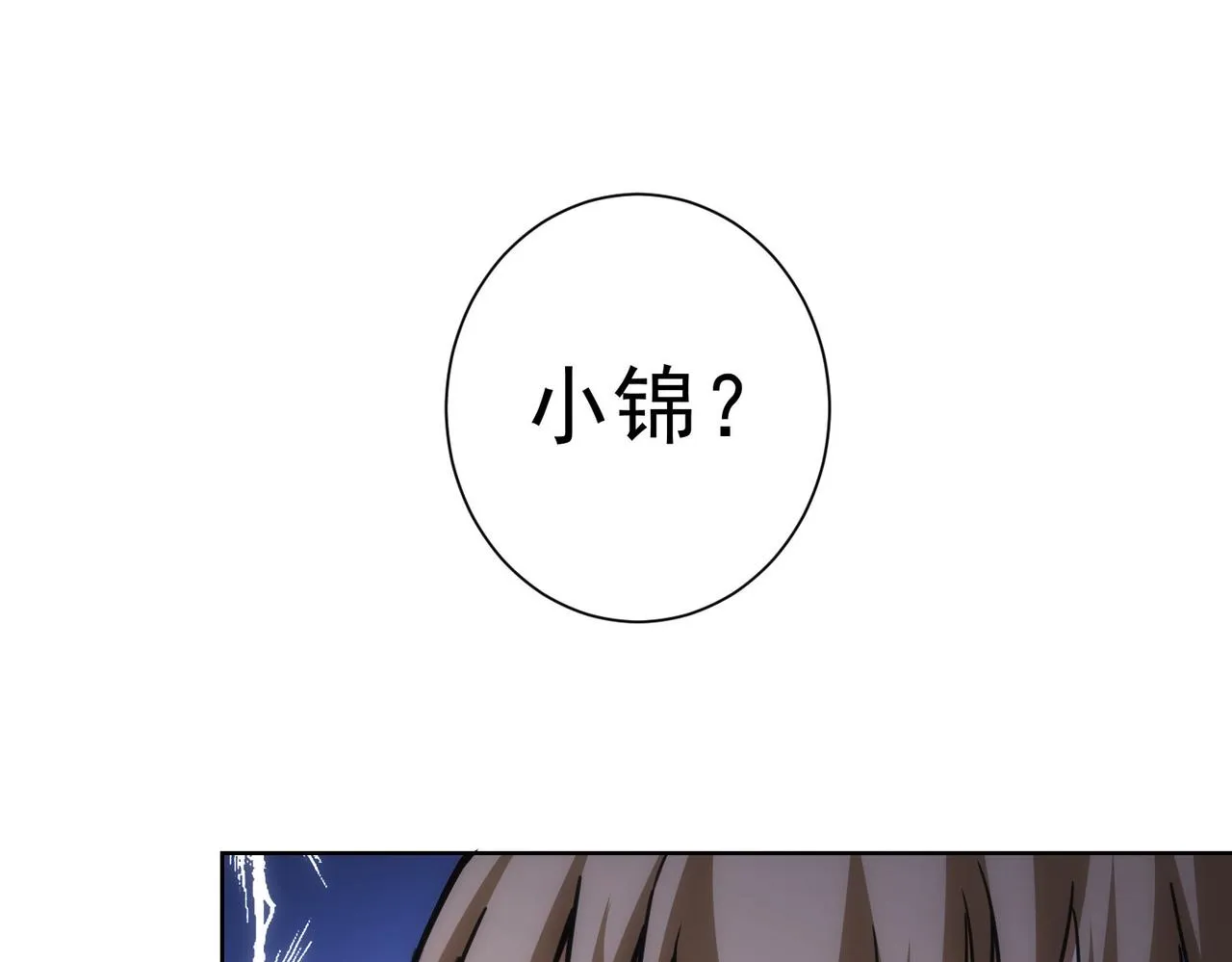 第186话 身与心 第55页