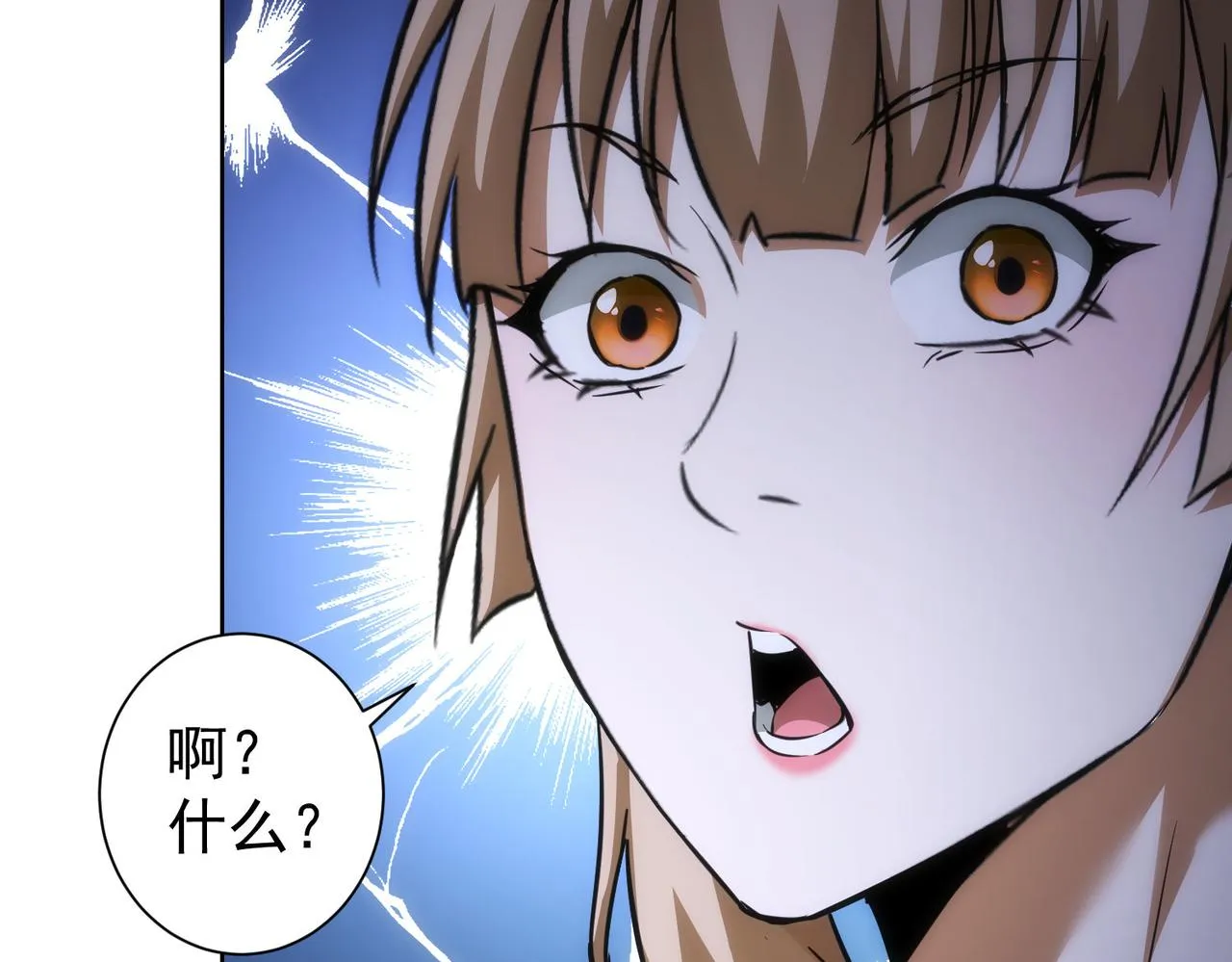 第186话 身与心 第56页