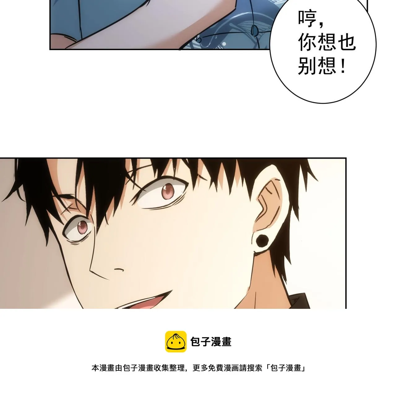 第186话 身与心 第61页