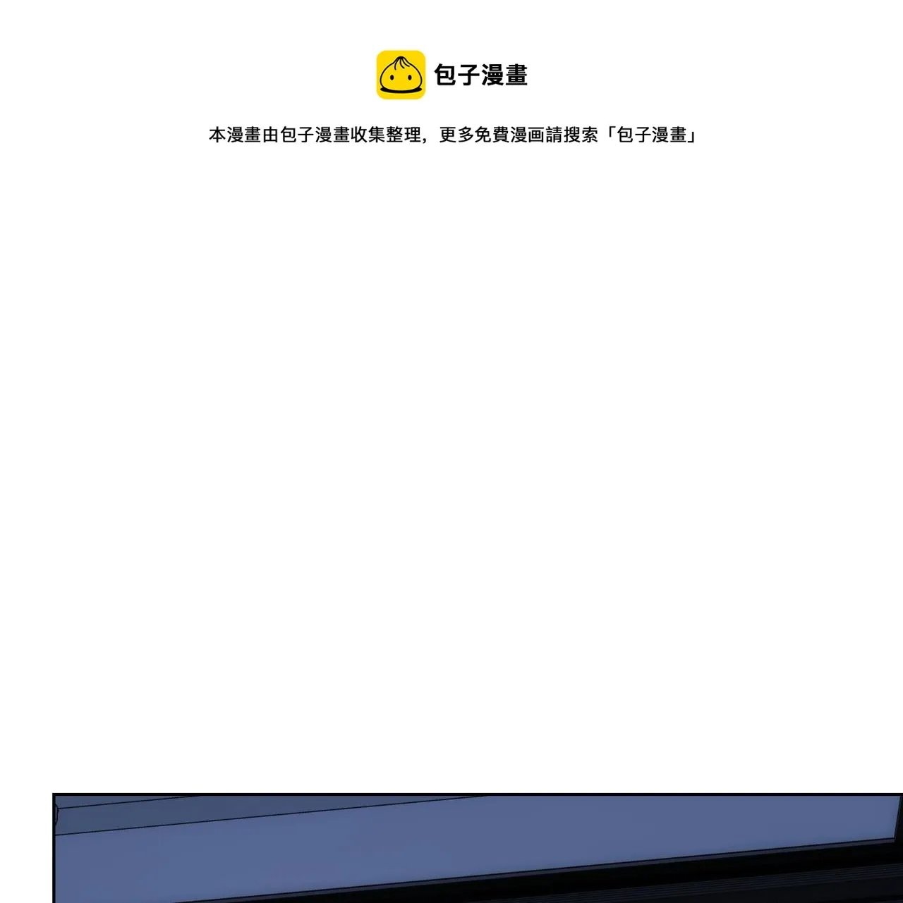 第186话 身与心 第69页