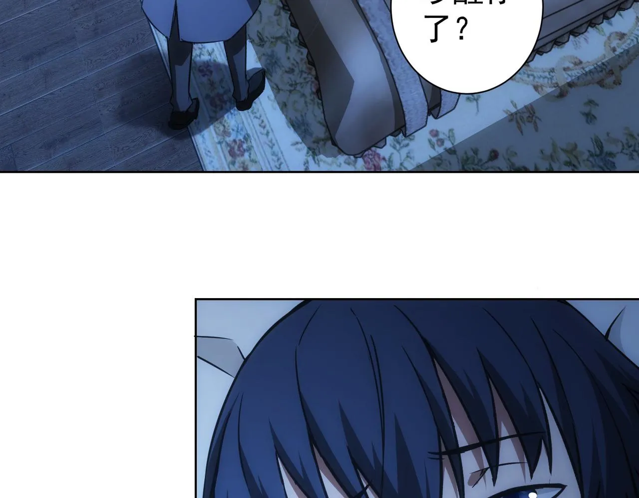 第186话 身与心 第74页
