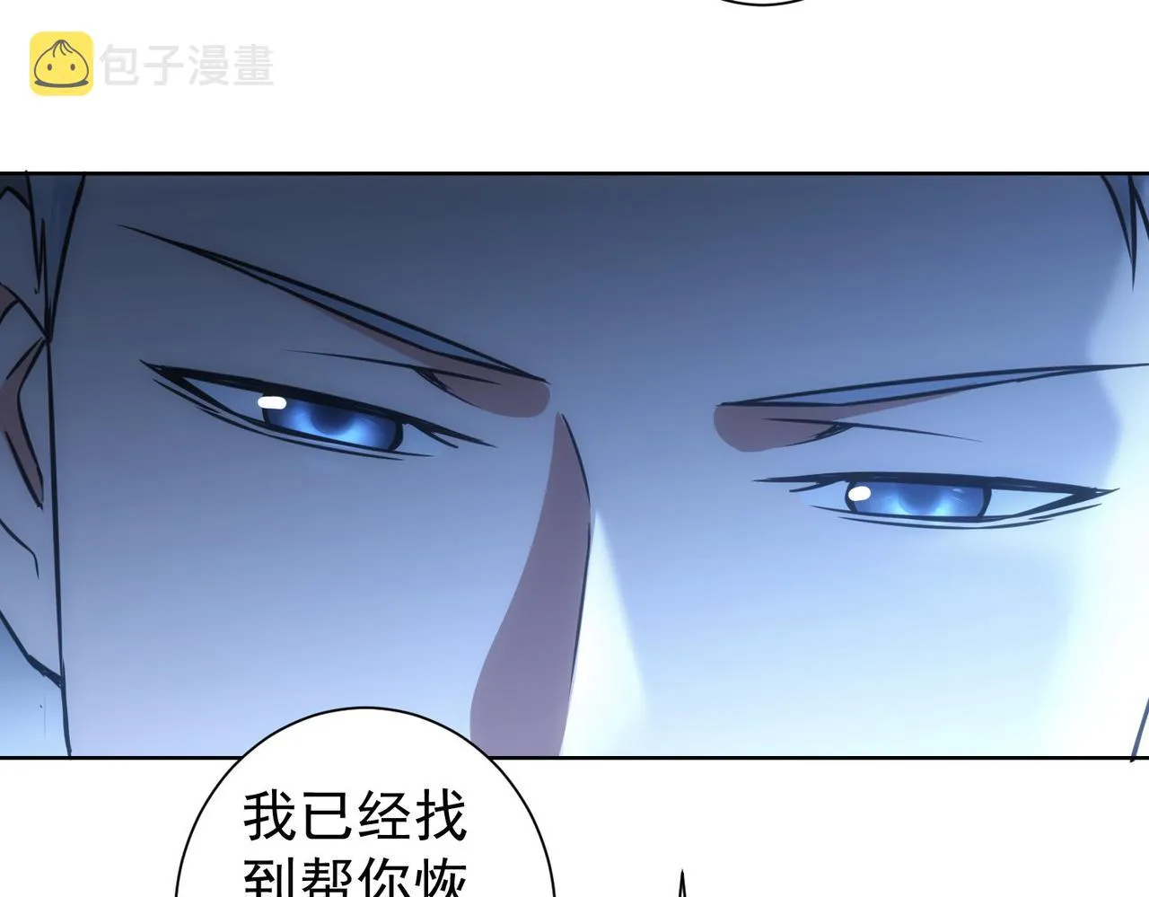 第186话 身与心 第78页