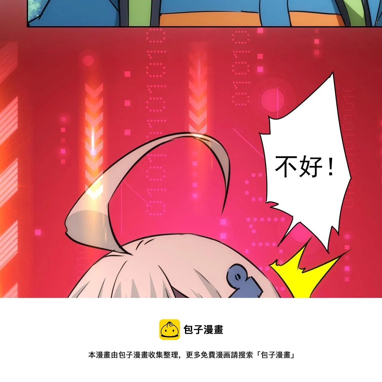 第186话 身与心 第93页