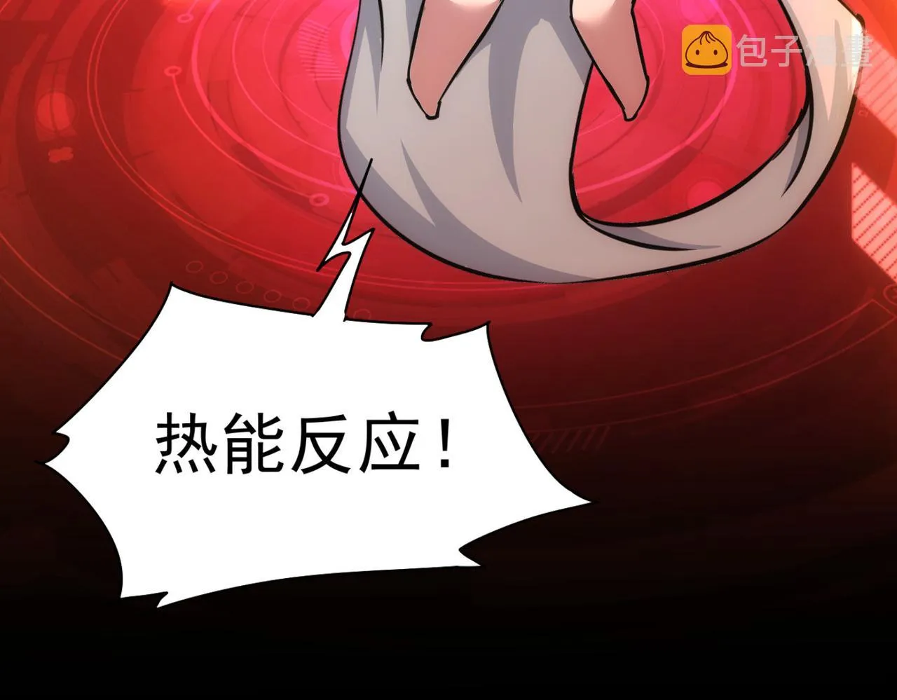 第186话 身与心 第95页