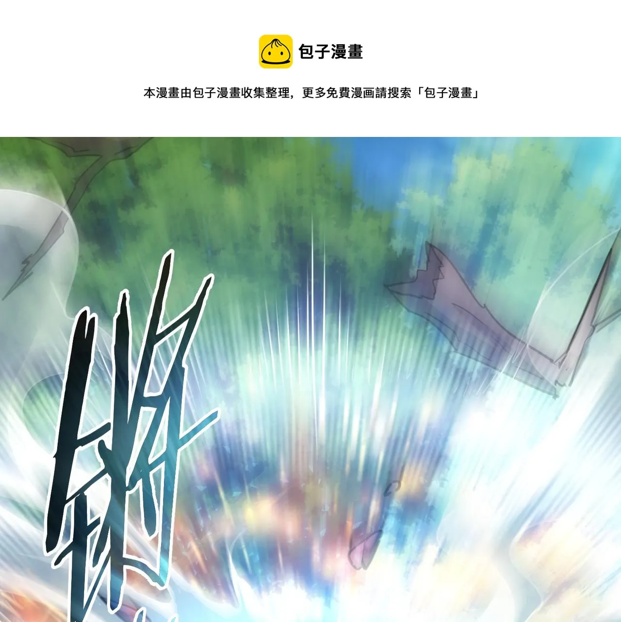 第186话 身与心 第101页