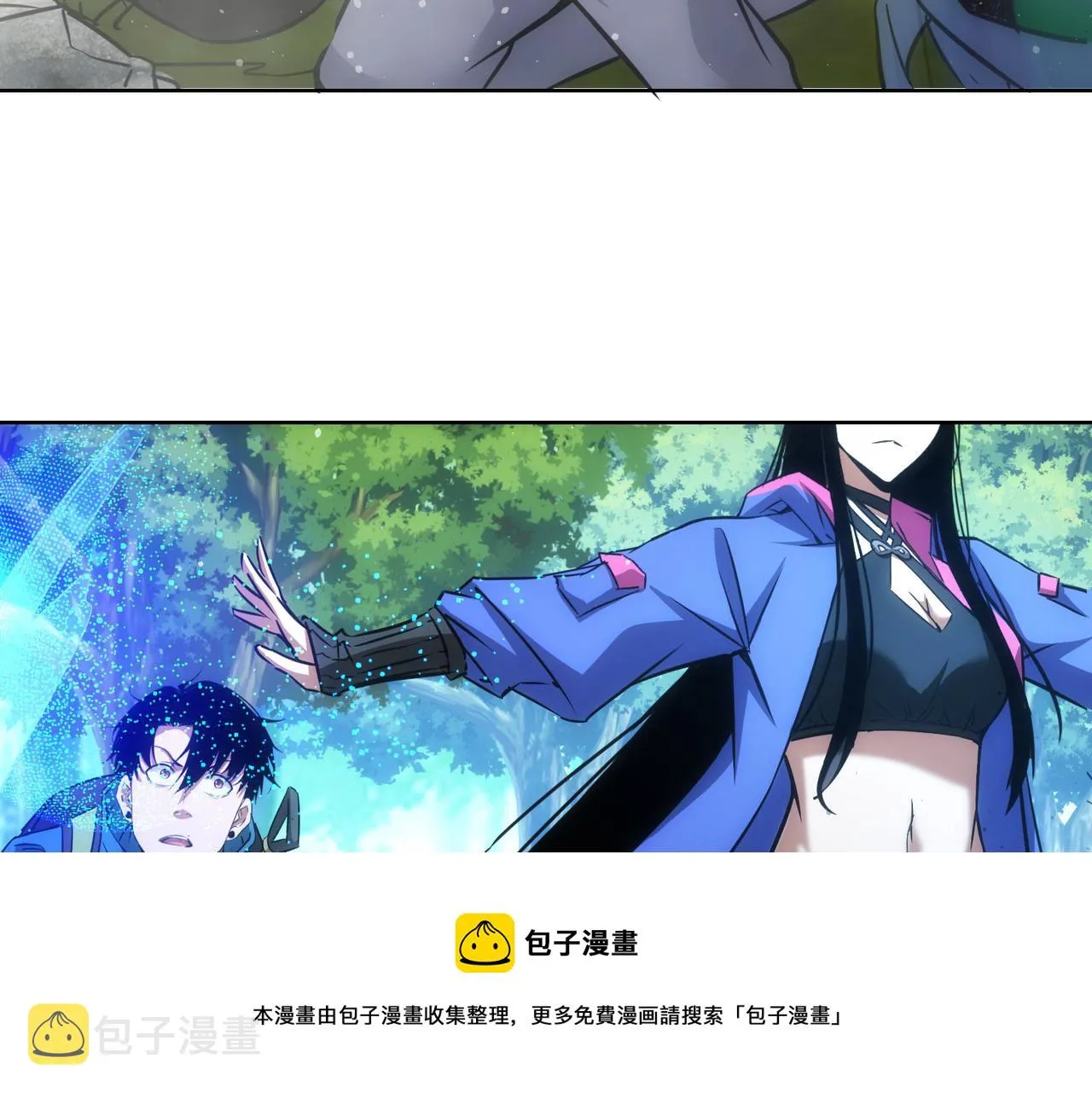 第186话 身与心 第105页