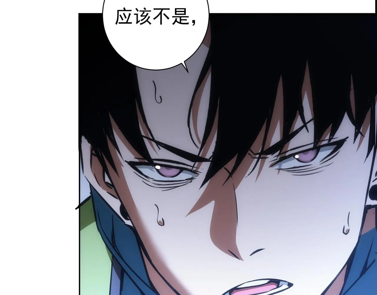 第186话 身与心 第111页