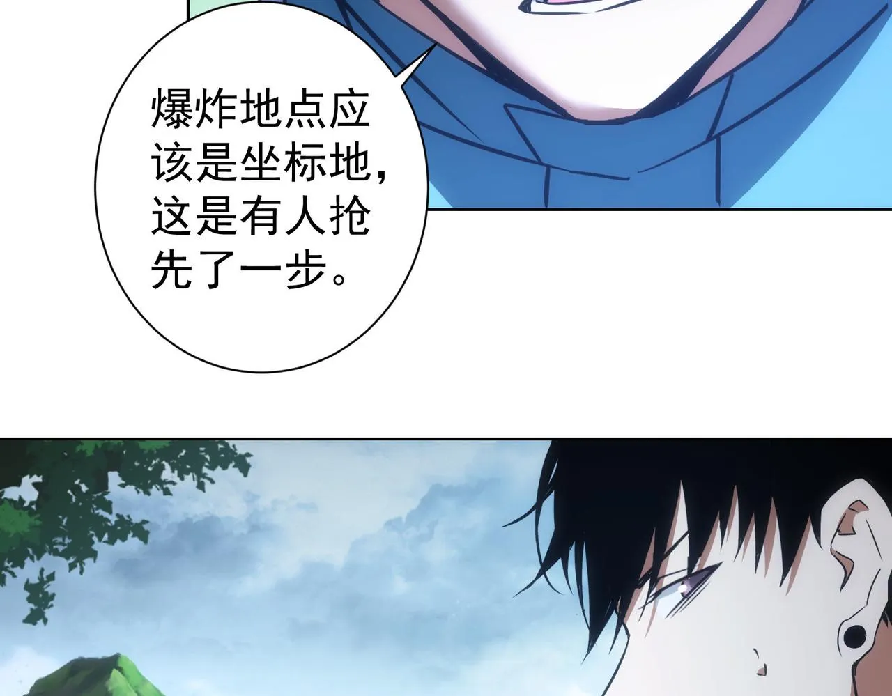 第186话 身与心 第112页