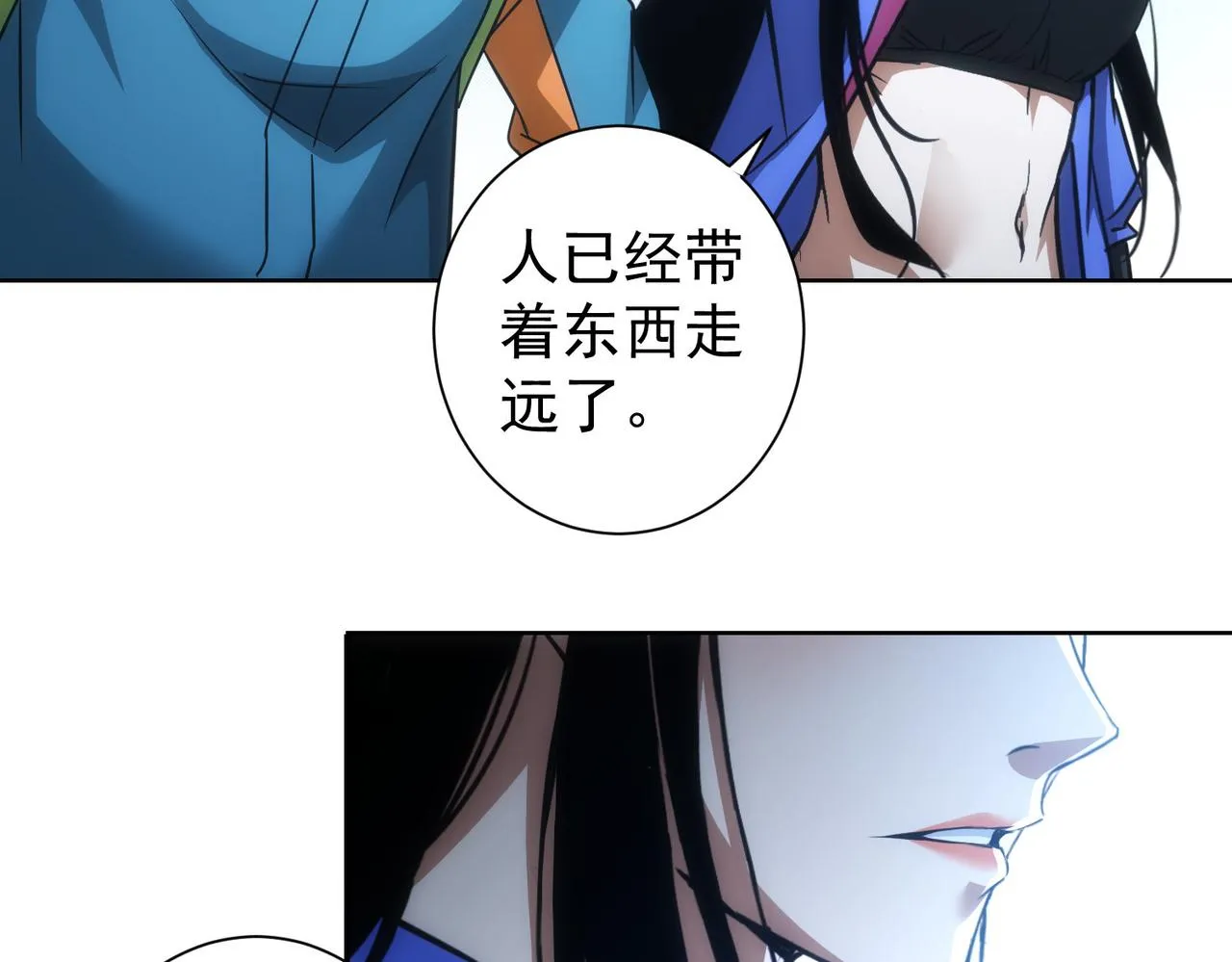 第186话 身与心 第115页