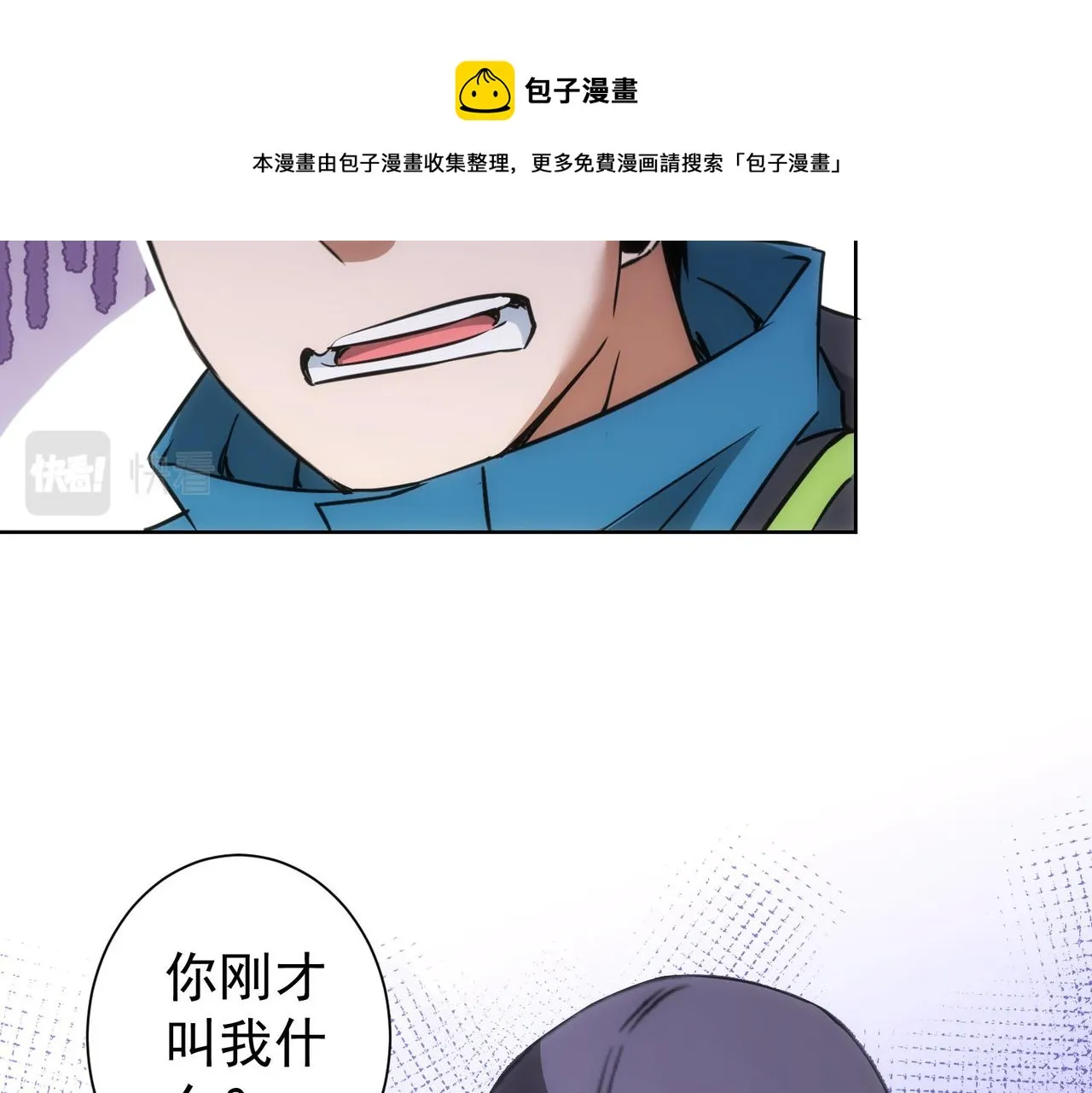 第186话 身与心 第117页