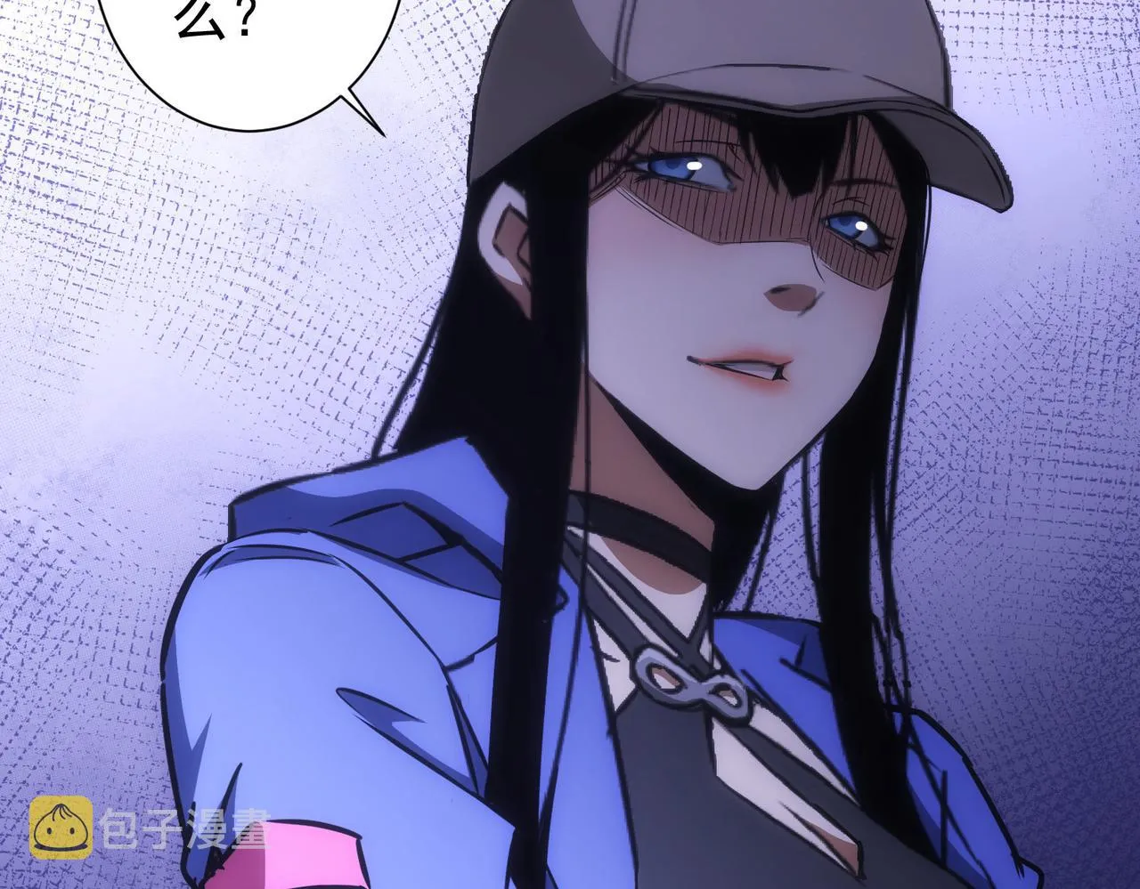第186话 身与心 第118页