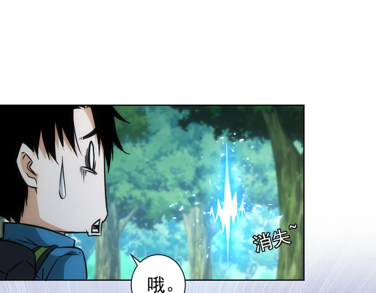 第186话 身与心 第124页
