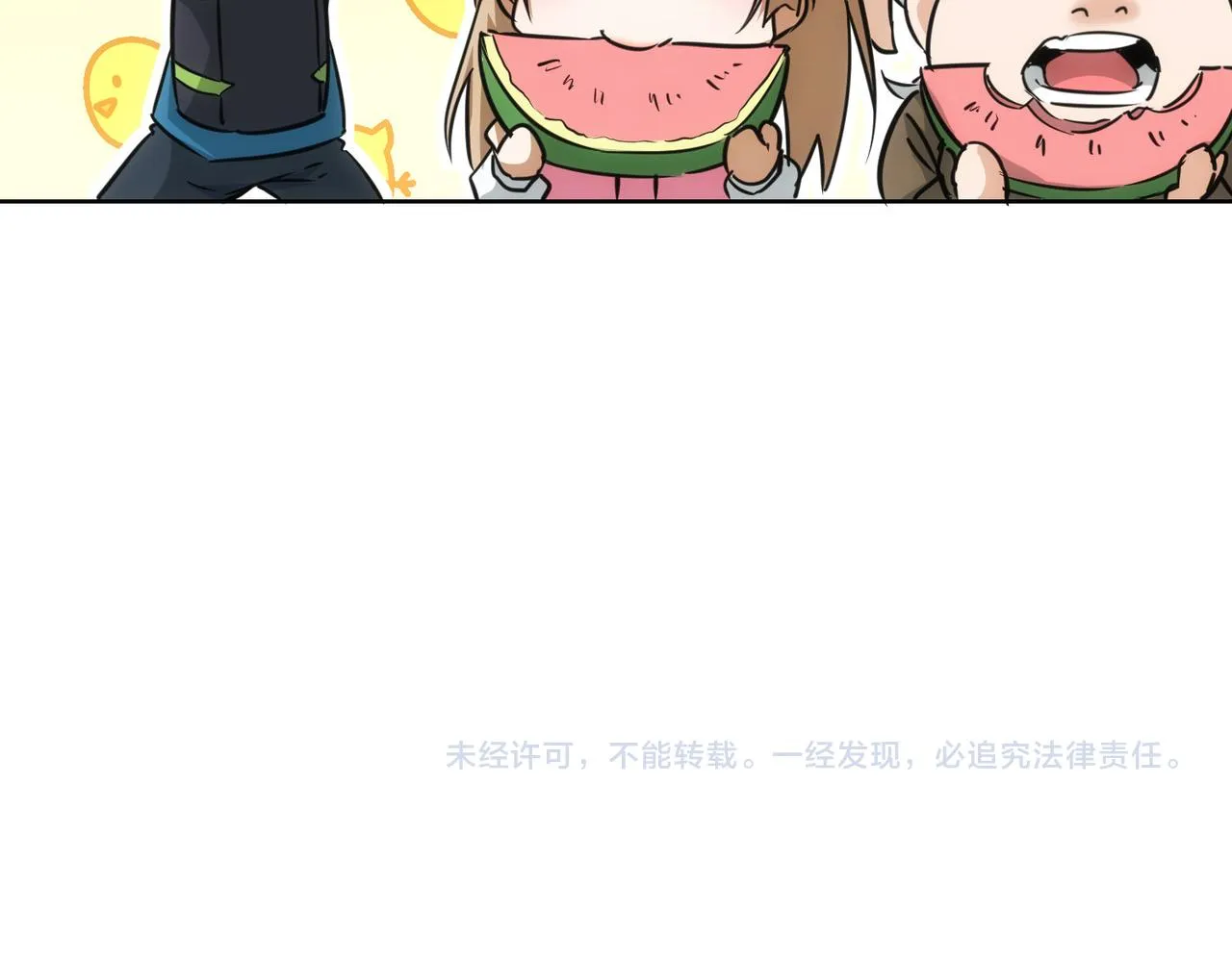 第186话 身与心 第128页
