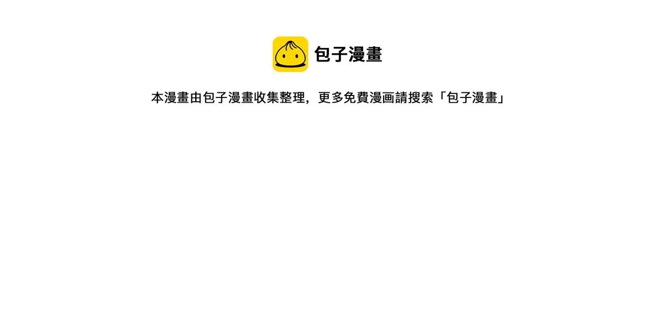 第186话 身与心 第129页