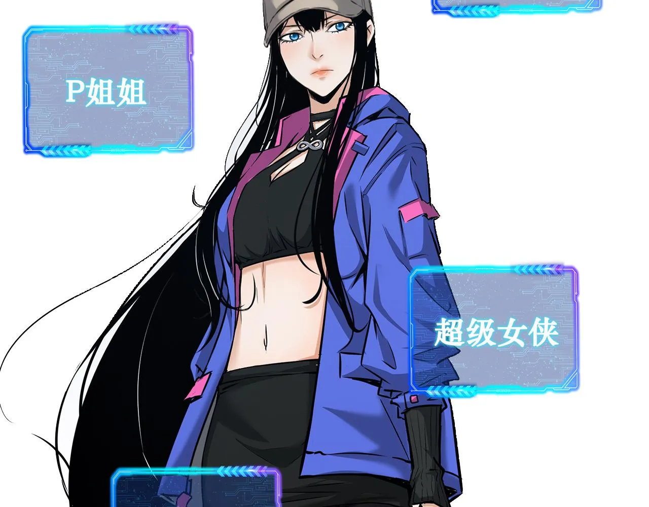 第186话 身与心 第131页