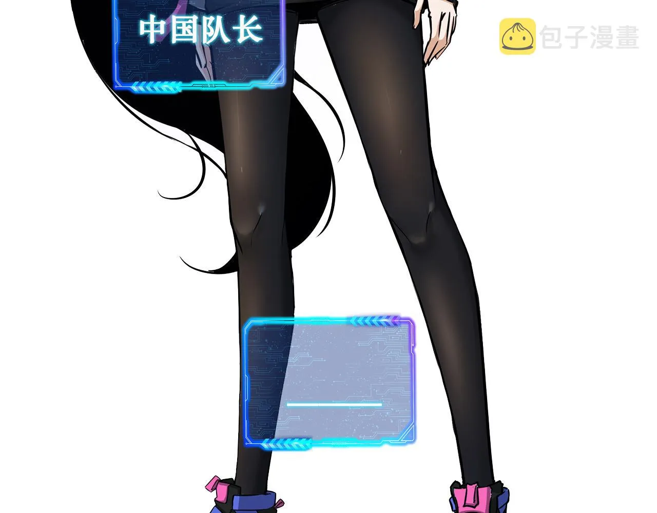 第186话 身与心 第132页