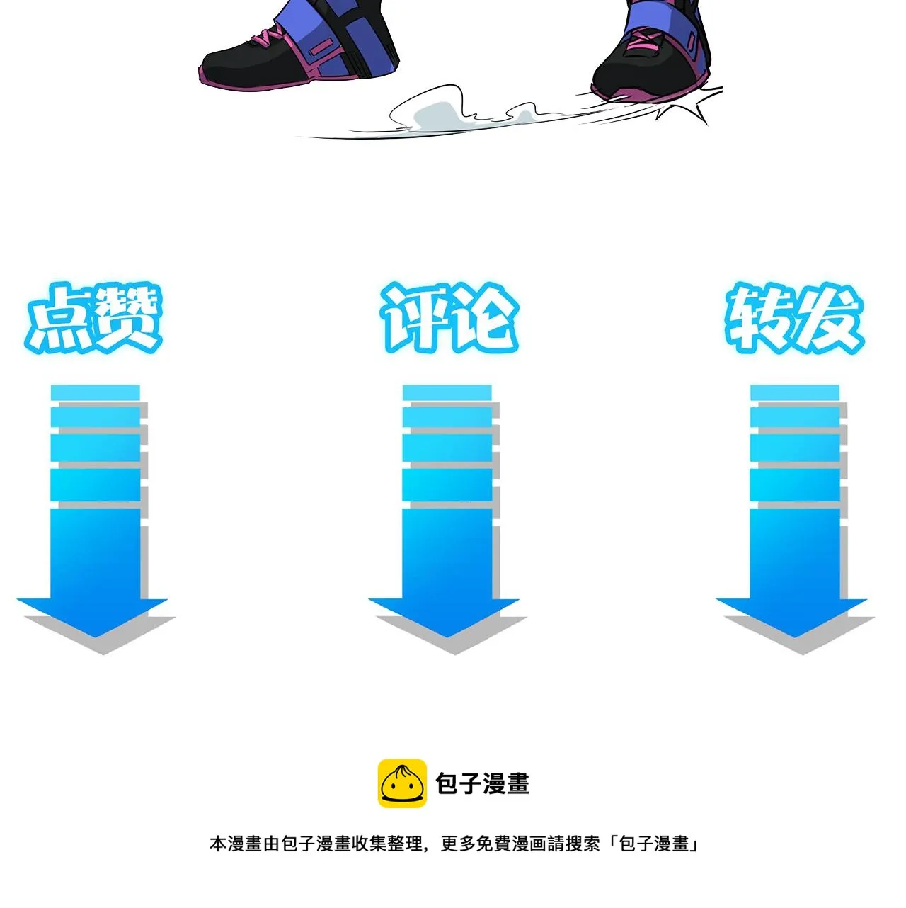 第186话 身与心 第133页