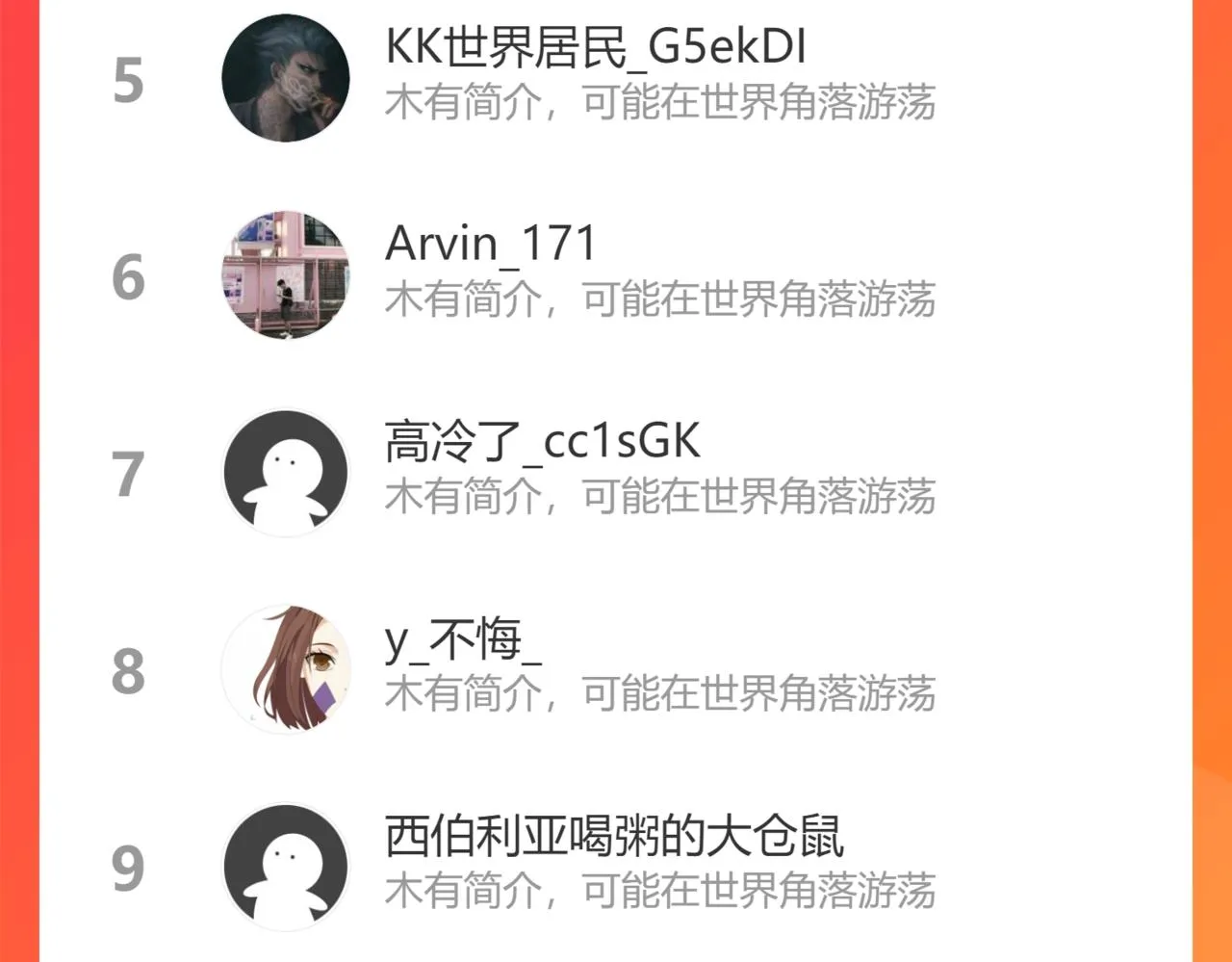 第186话 身与心 第136页