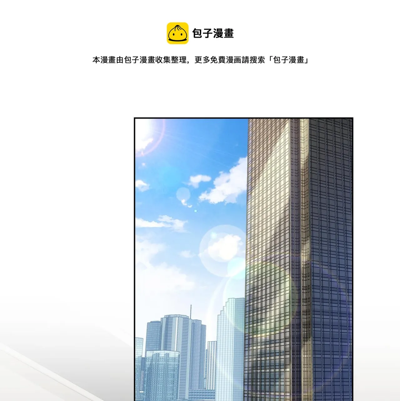 第188话 X系统 第5页