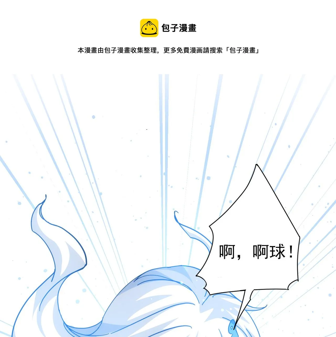 第188话 X系统 第13页