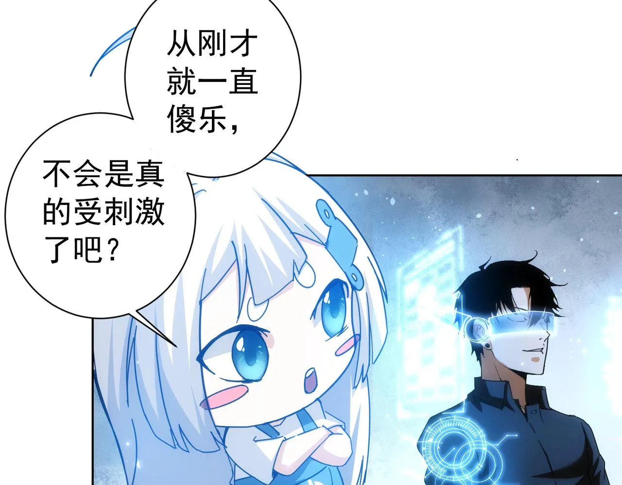 第188话 X系统 第19页