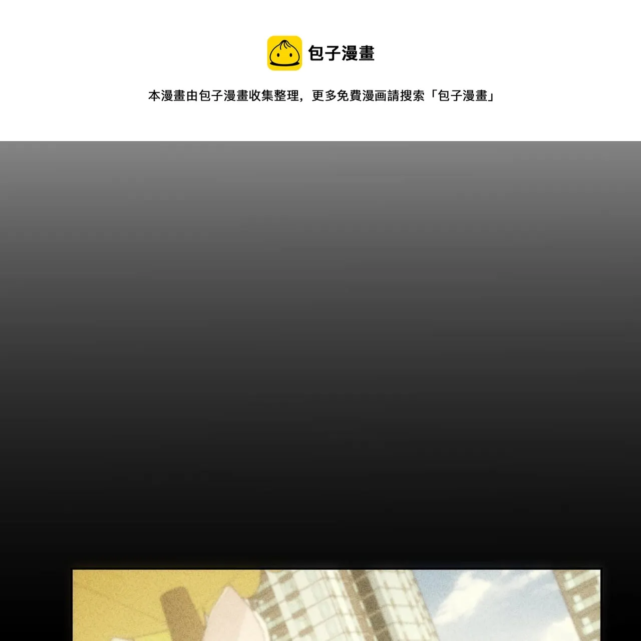 第188话 X系统 第21页