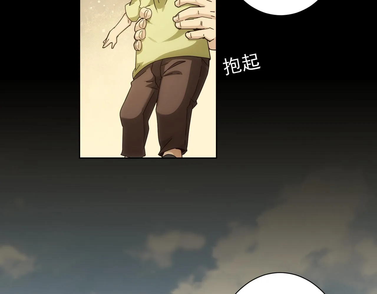第188话 X系统 第36页