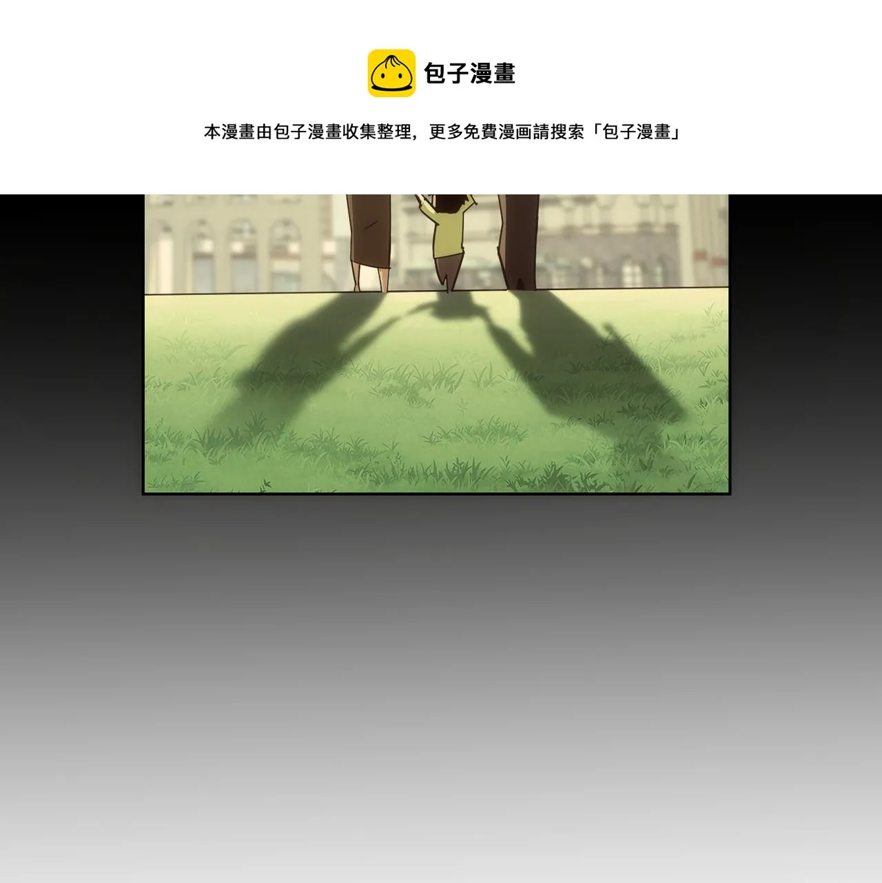 第188话 X系统 第41页