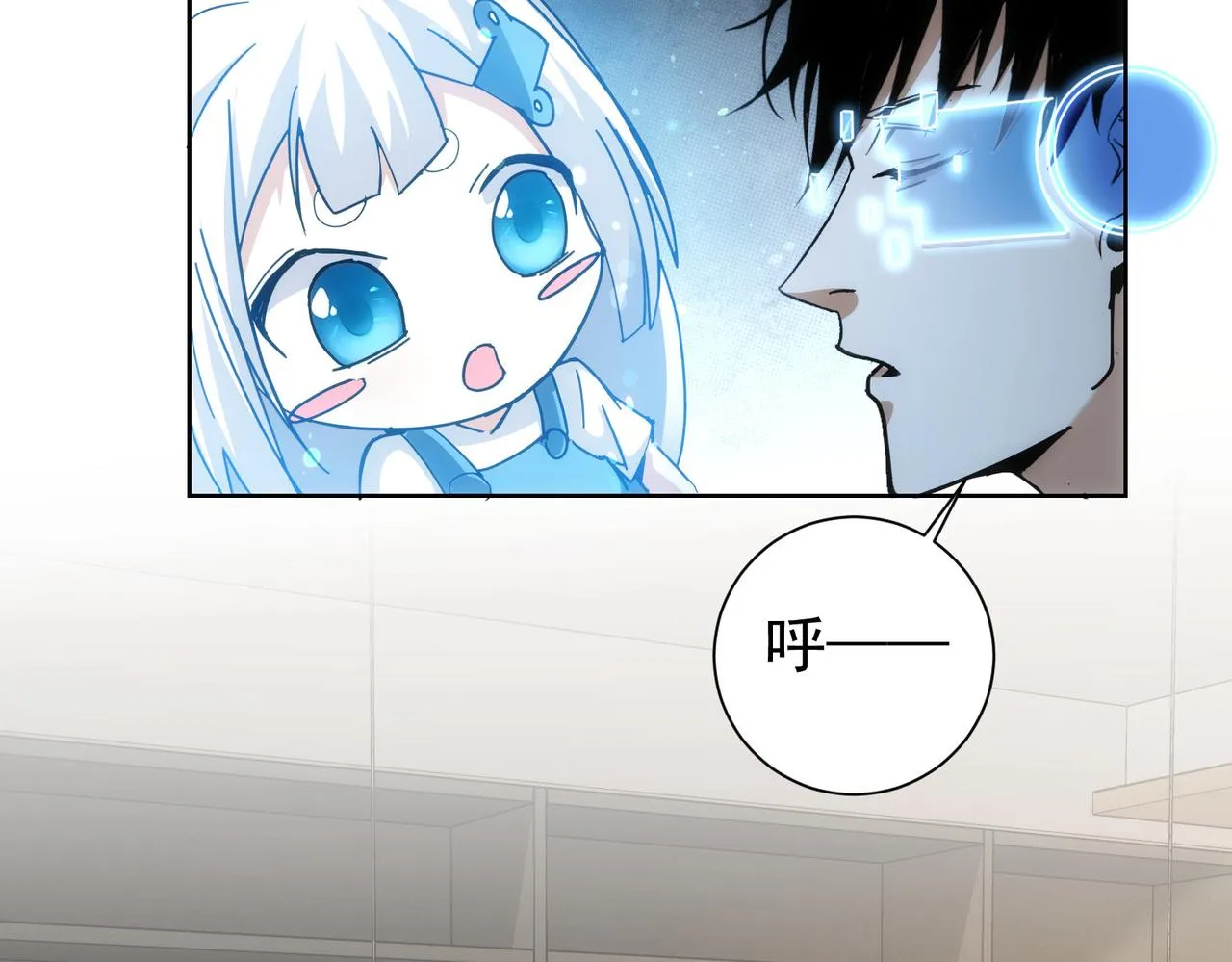 第188话 X系统 第44页