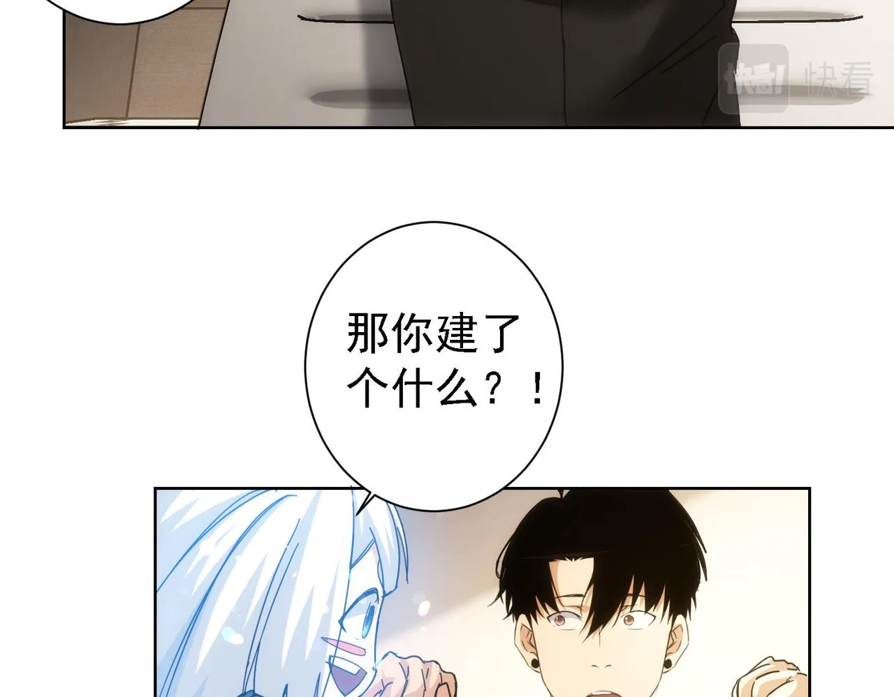 第188话 X系统 第50页