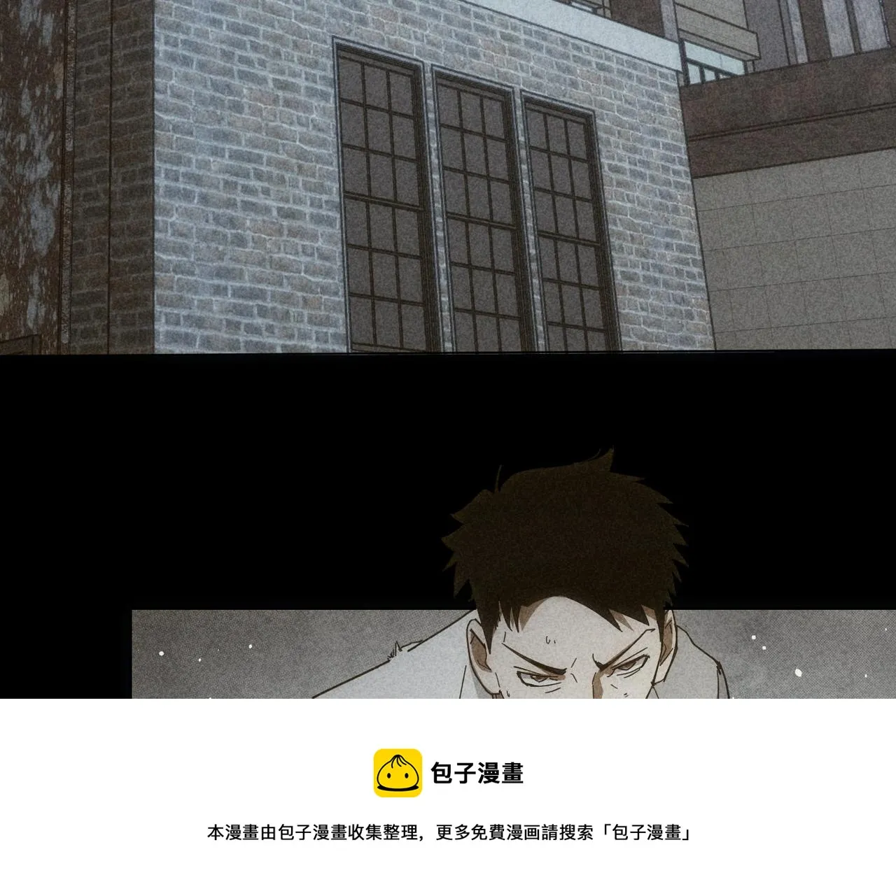 第188话 X系统 第81页