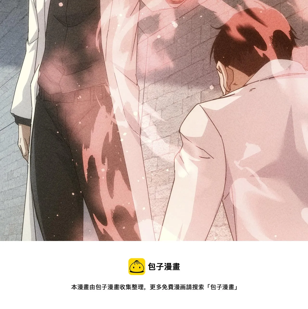 第188话 X系统 第85页