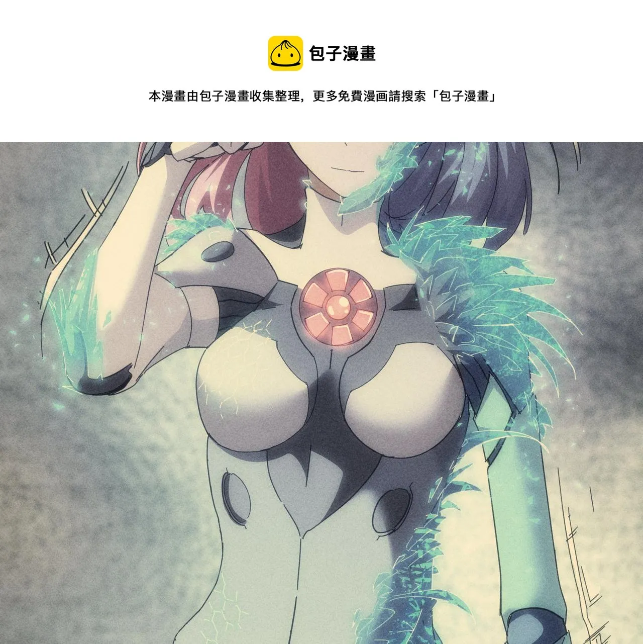 第188话 X系统 第89页