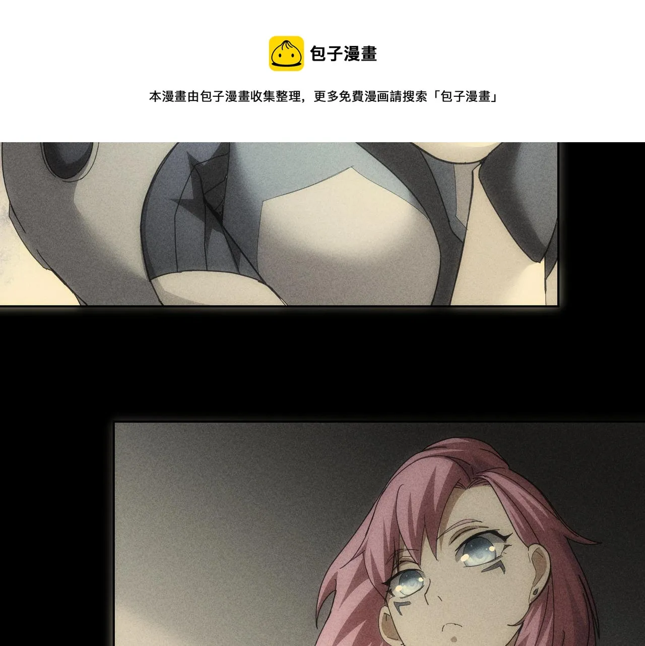 第188话 X系统 第93页