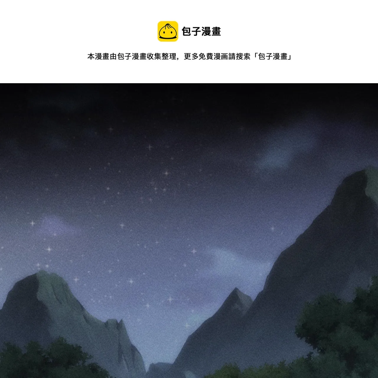 第188话 X系统 第97页