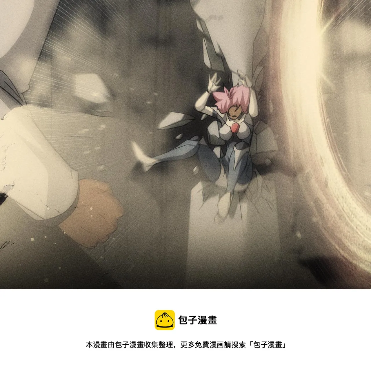 第188话 X系统 第105页