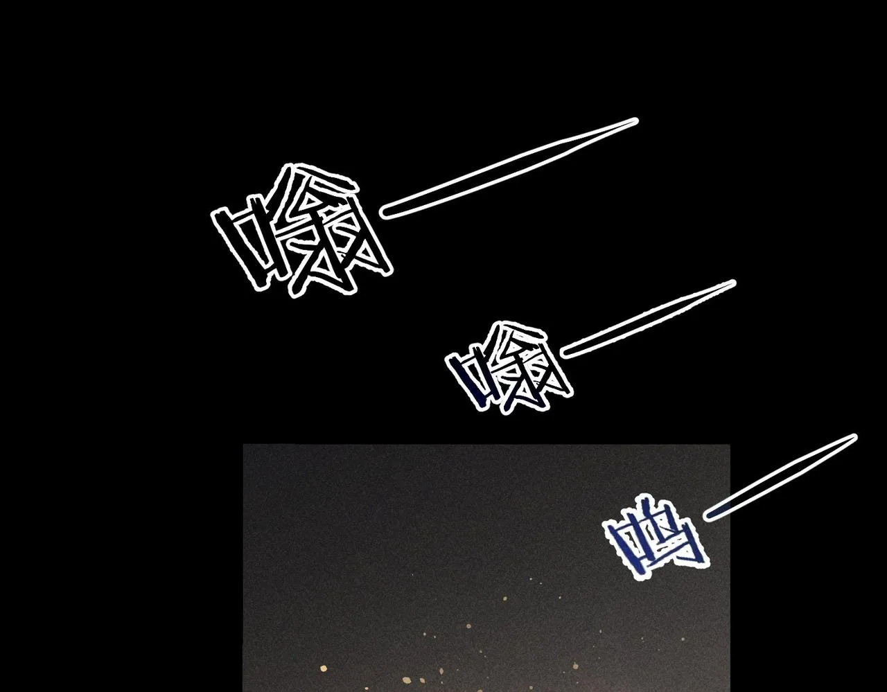 第188话 X系统 第107页