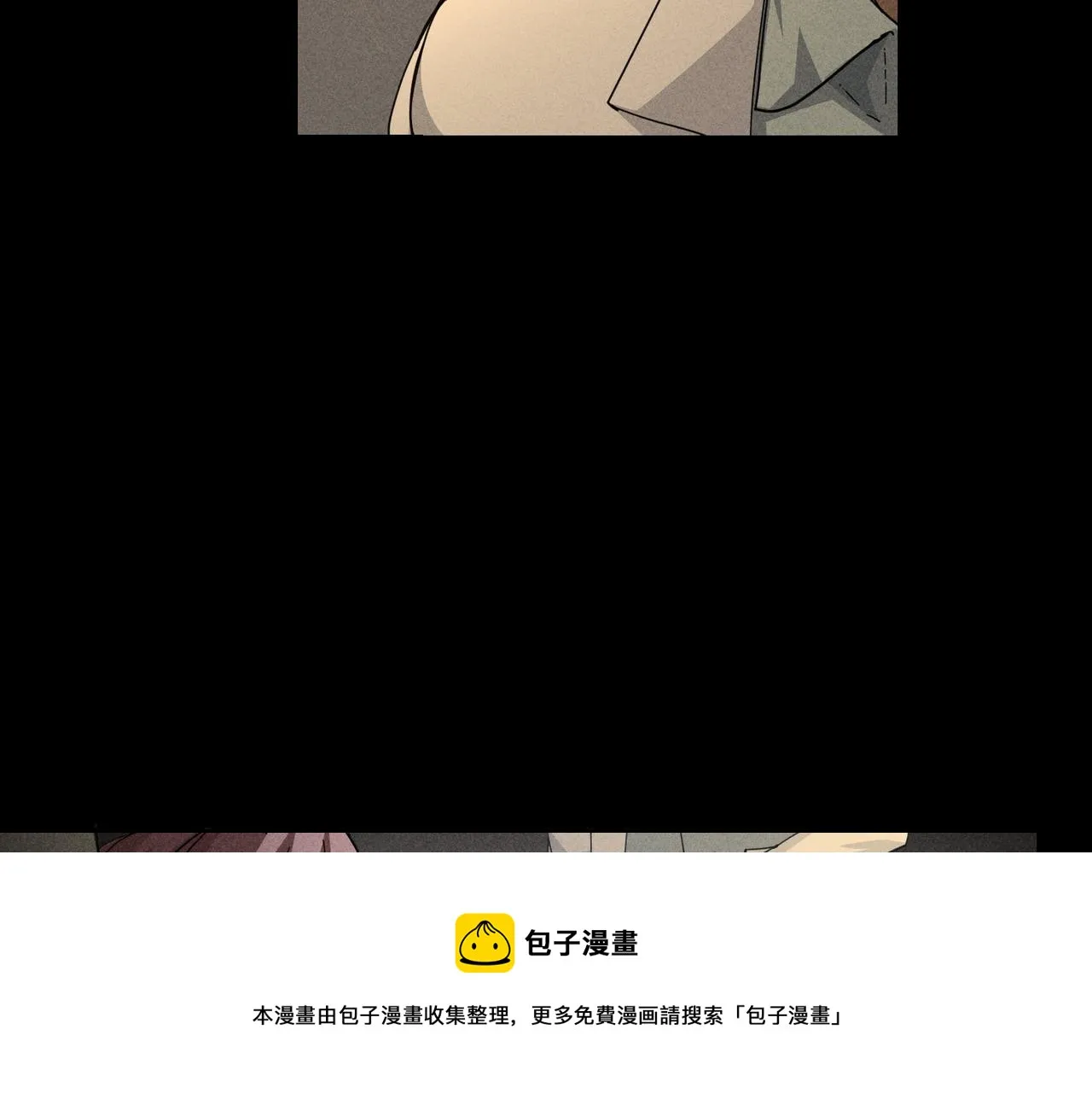 第188话 X系统 第109页