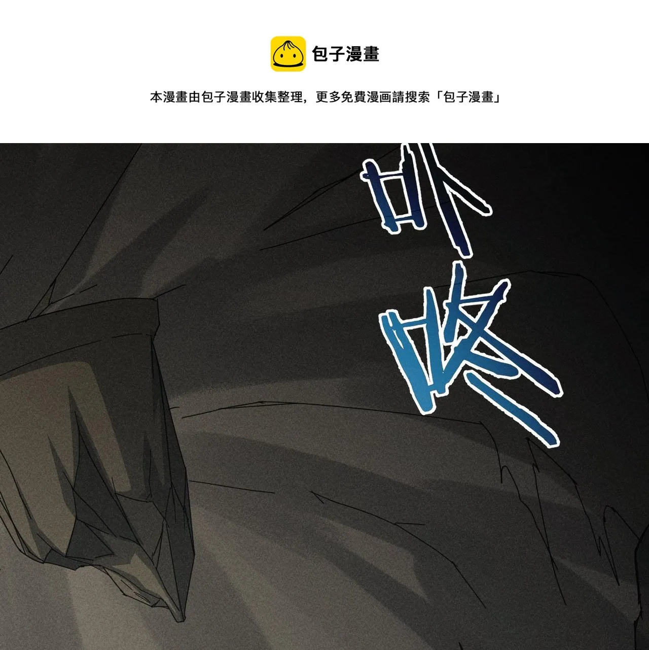 第188话 X系统 第117页