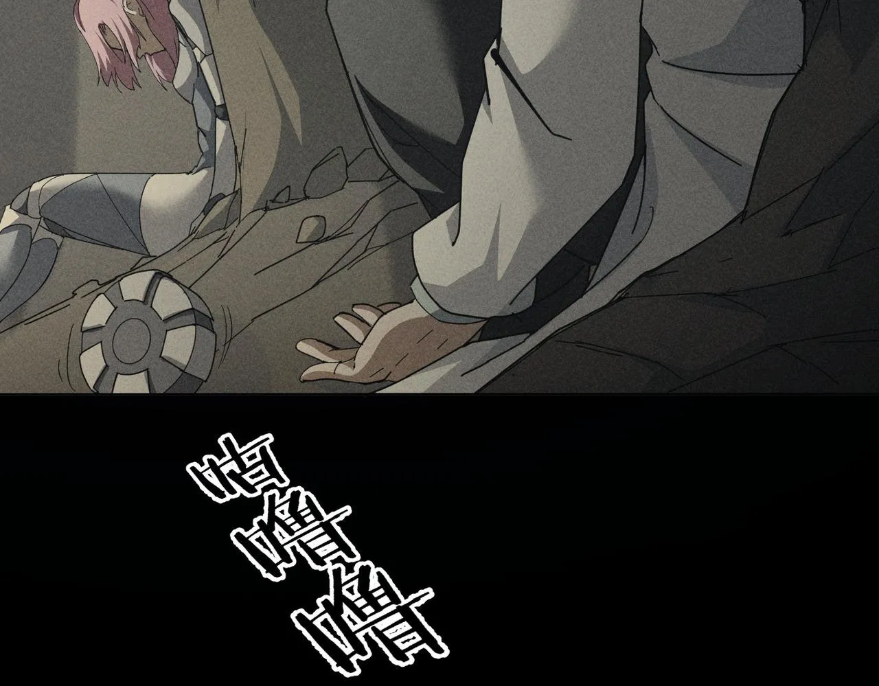 第188话 X系统 第119页