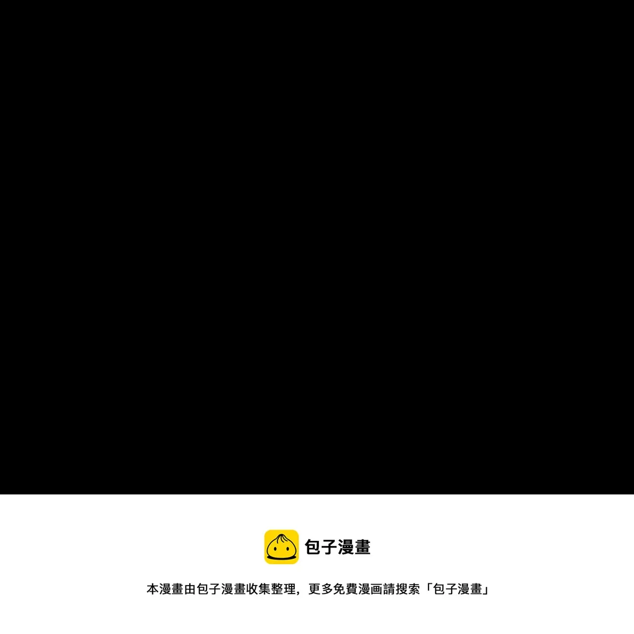 第188话 X系统 第121页
