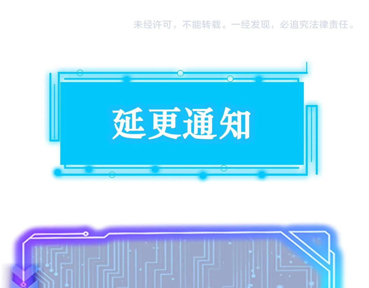 第188话 X系统 第123页