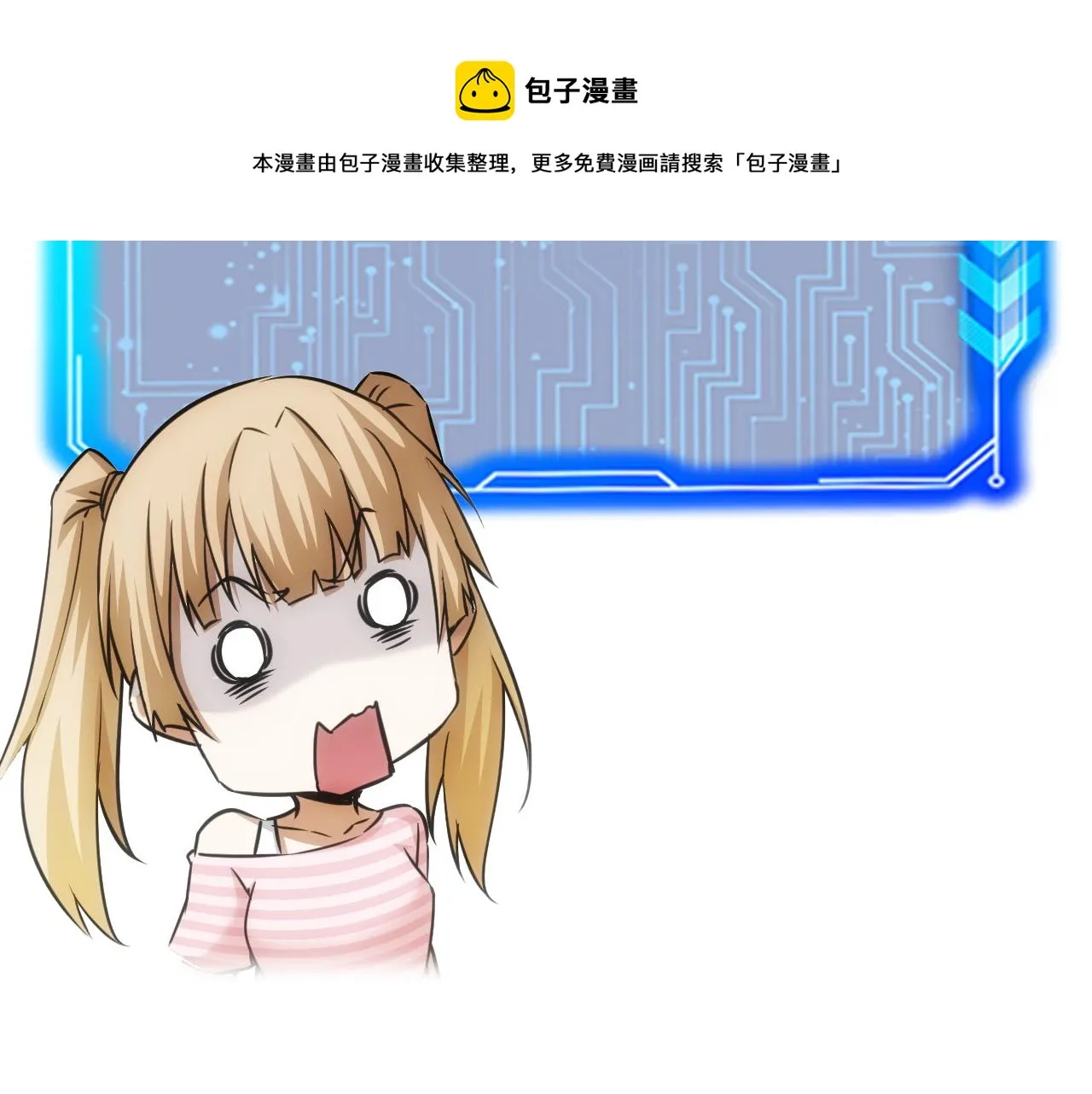 第188话 X系统 第125页