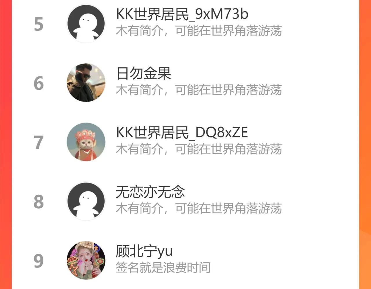 第188话 X系统 第128页