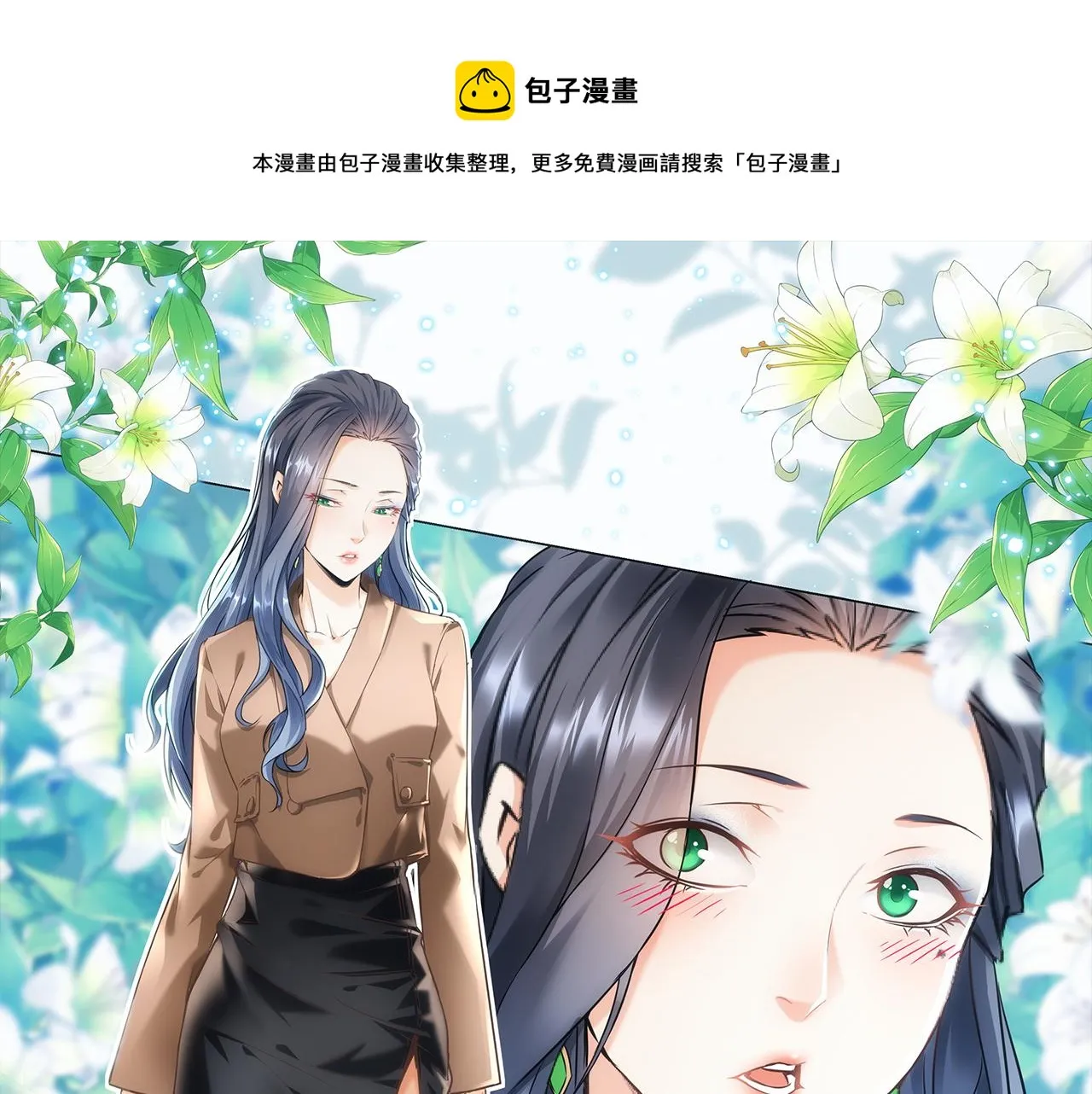 第190话 误会 第1页