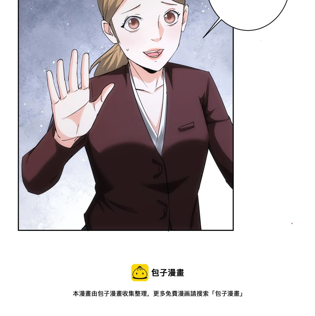 第190话 误会 第9页