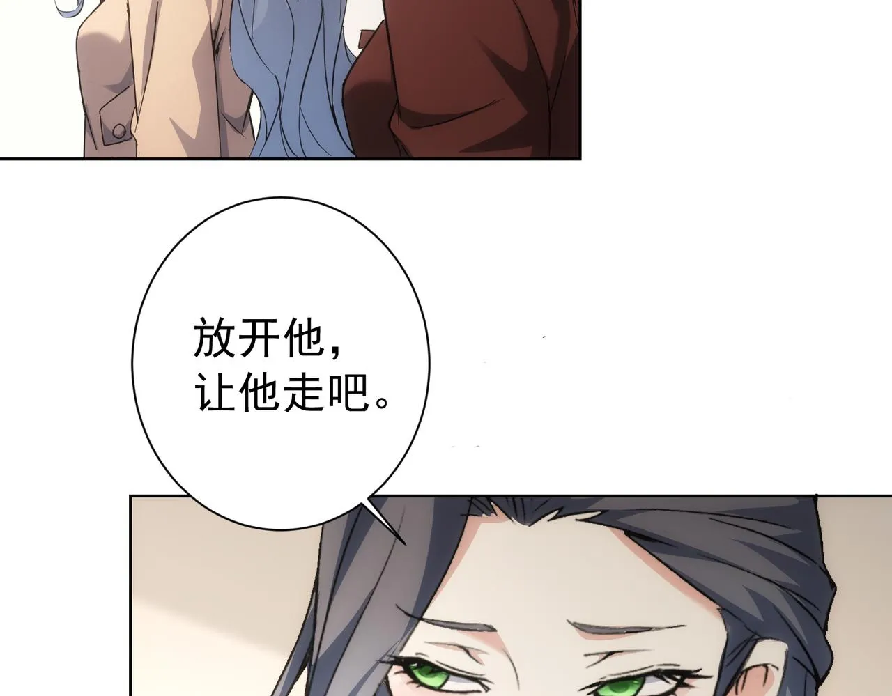 第190话 误会 第14页