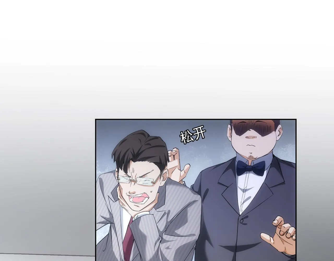 第190话 误会 第16页
